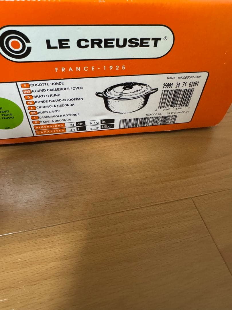 ル・クルーゼ　LE CREUSET ココット　ロンド　鍋　24センチ