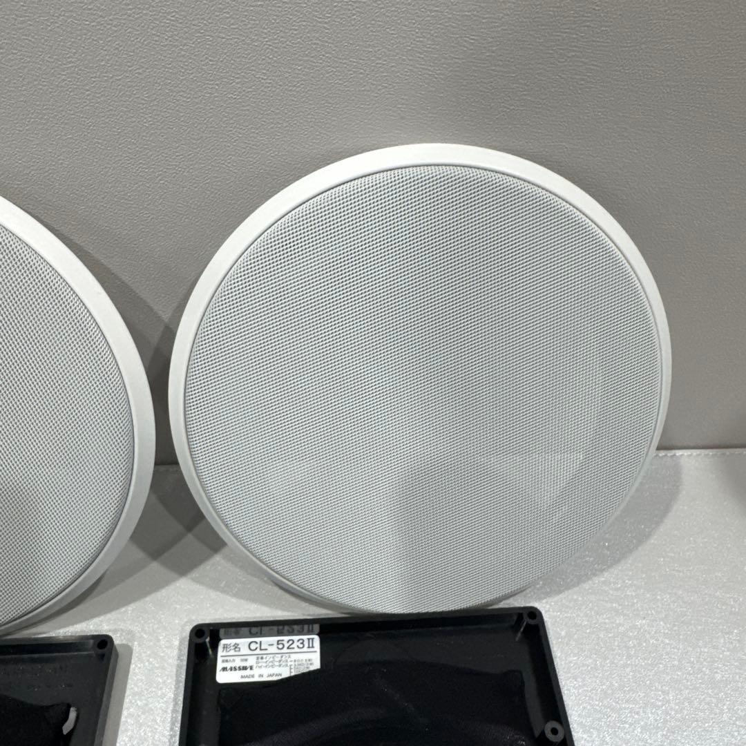 オースミ電機 MASSIVE 天井スピーカー CL-523Ⅱホワイト ２個セット