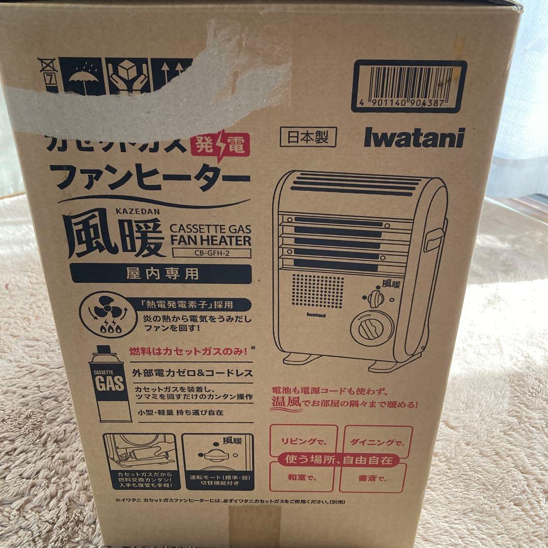 イワタニ　カセットガスファンヒーター　風暖