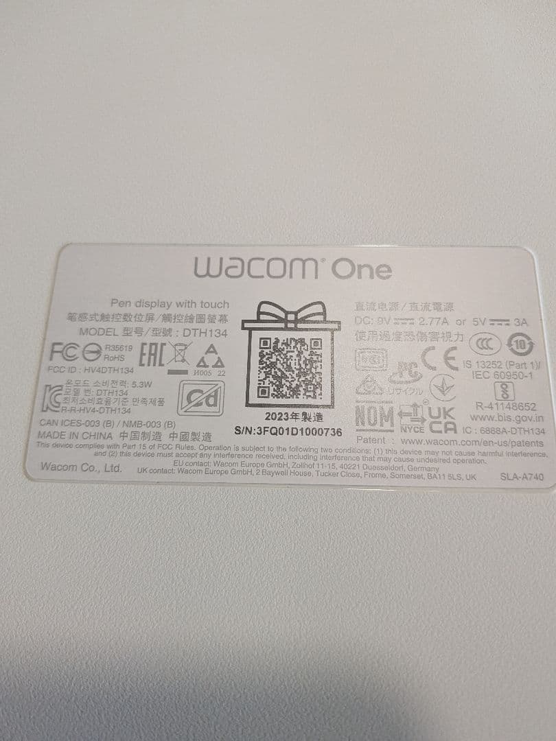 Wacom One 液晶ペンタブレット 13 touch USB-C Cable