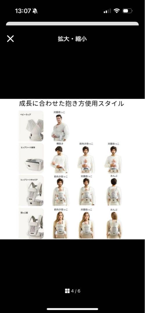 【値下げ】ポグネーMAX ヒップシートキャリア　 抱っこ紐オールインワンセット