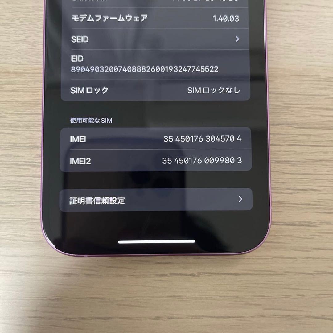 Apple iPhone16 plus 128gb ピンク 本体