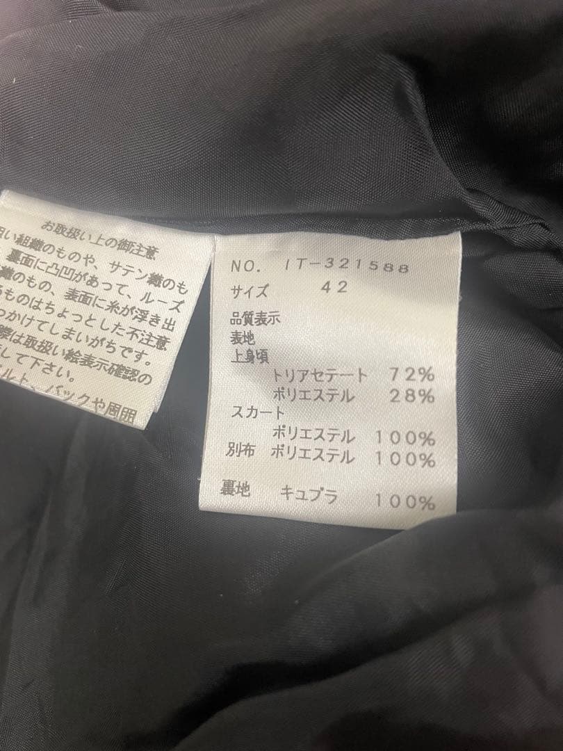 ❣️極美品❣️エムズグレイシーベロア花柄ワンピース42 カタログ掲載❣️