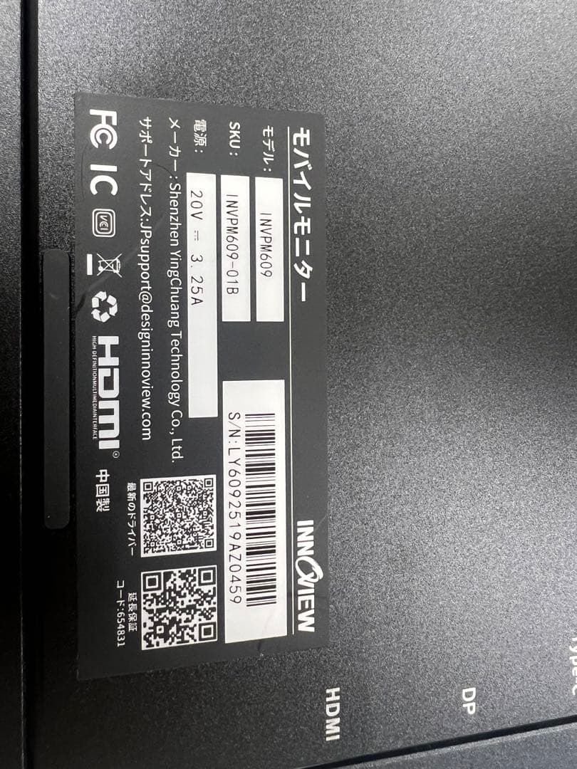 InnoViewデュアルモバイルモニター23.8インチ　2K(PC.Mac対応)