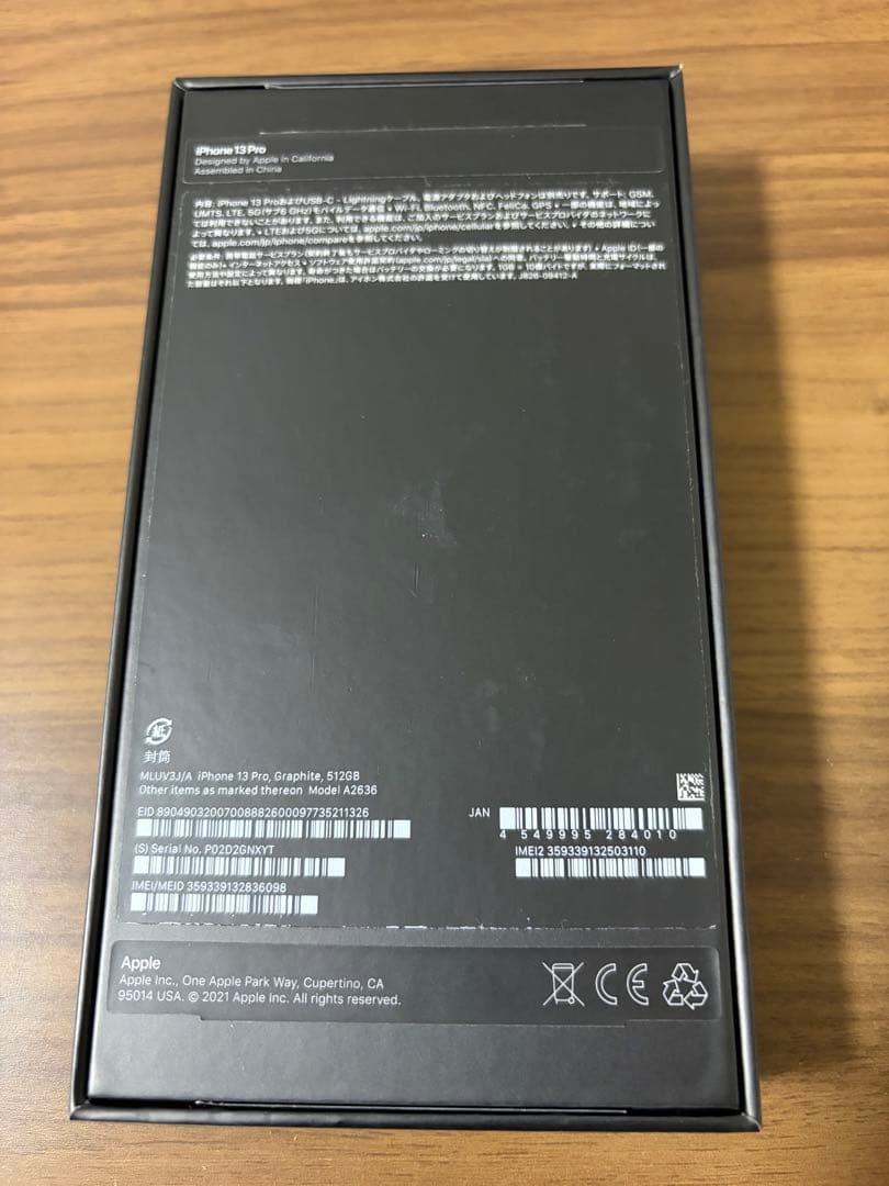 iPhone 13 Pro グラファイト 512GB SIMフリー　本体