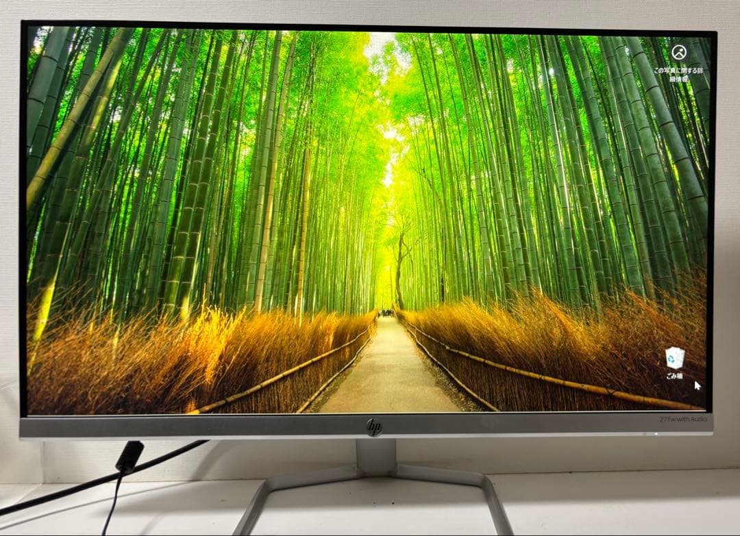 HP 27fw with Audio 27インチ ディスプレイ
