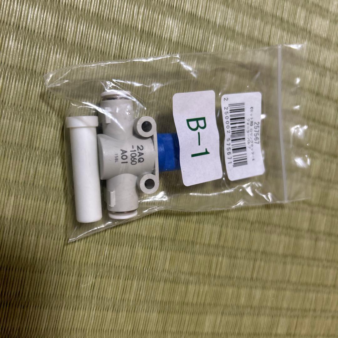 チャームco2セット　charm 二酸化炭素