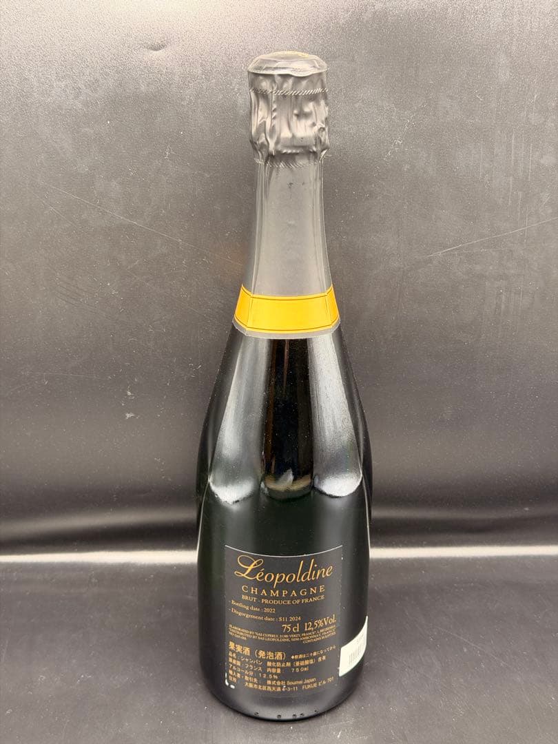 ソウメイ ブリュット 12.5％ 750ml Soumei