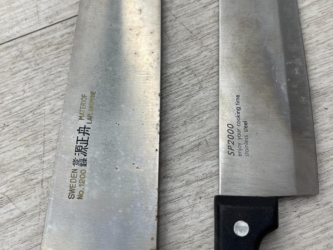 s*a様 包丁 12点 まとめて クロマックス 雅一心 くろがねや 源正舟 三徳