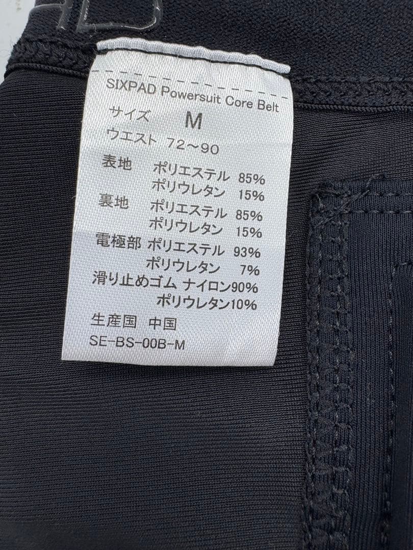 【超美品】SIXPAD パワースーツ コアベルト Mサイズ Powersuit