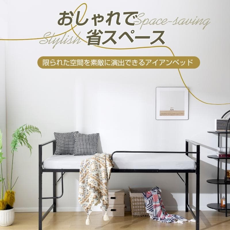 人気再入荷！【高さ110cm】ロフトベッド 耐震 ベッド 一人暮らし　BLACK