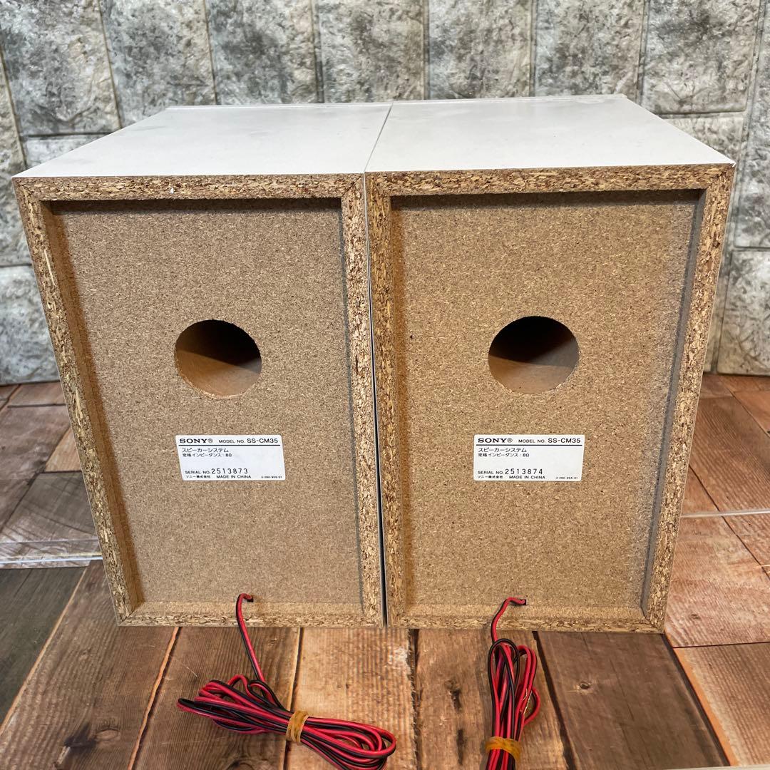 #894 SONY MD搭載オールインワンコンポ CMT-M35WM