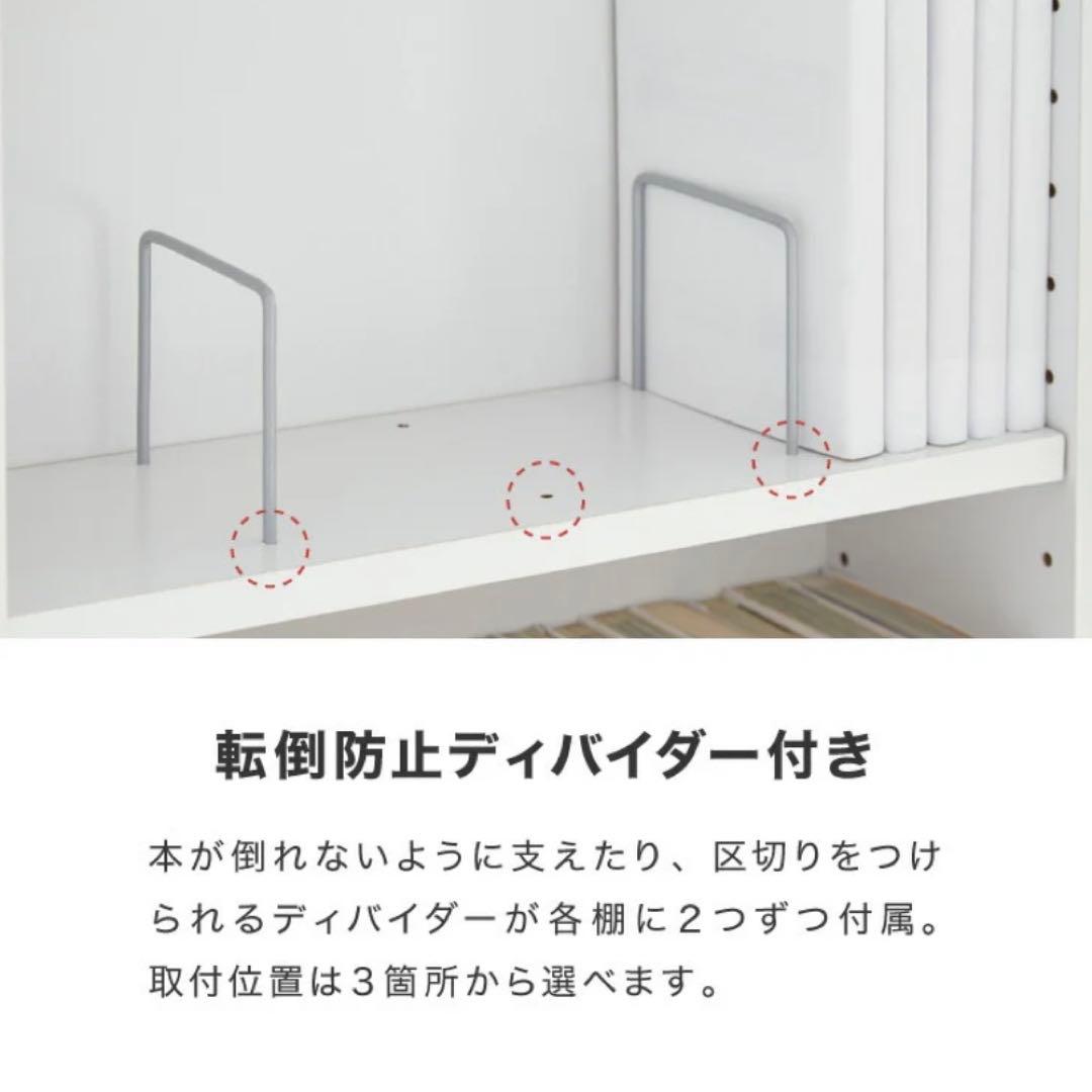 【本棚】隙間収納　570冊収納　①
