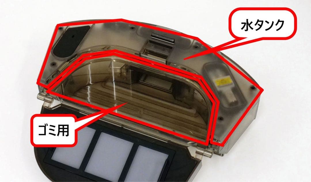 新品未開封　AiRROBO ロボット掃除機 T10+