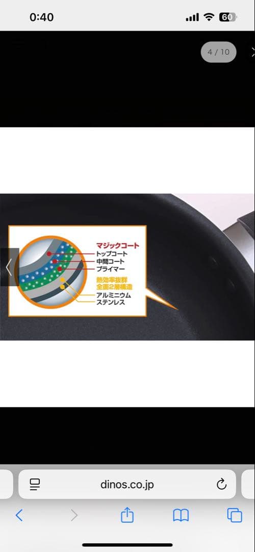 vitacraft/ビタクラフト フライパン アメリア特別4点セット