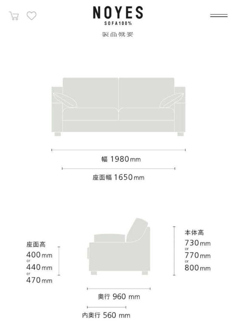 you★NOYES★NewSugar Hi-Back3人掛け　幅1,980