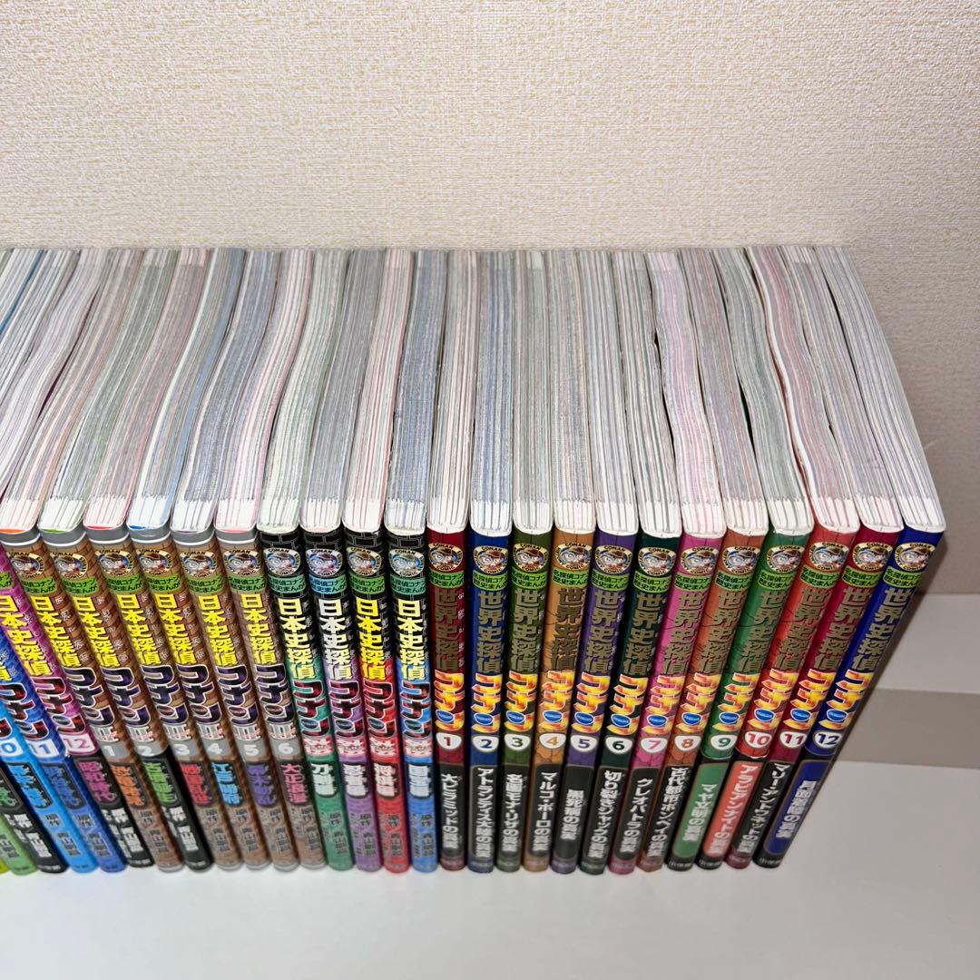 日本史探偵コナンシリーズ　34冊セット　世界史探偵　青山剛昌