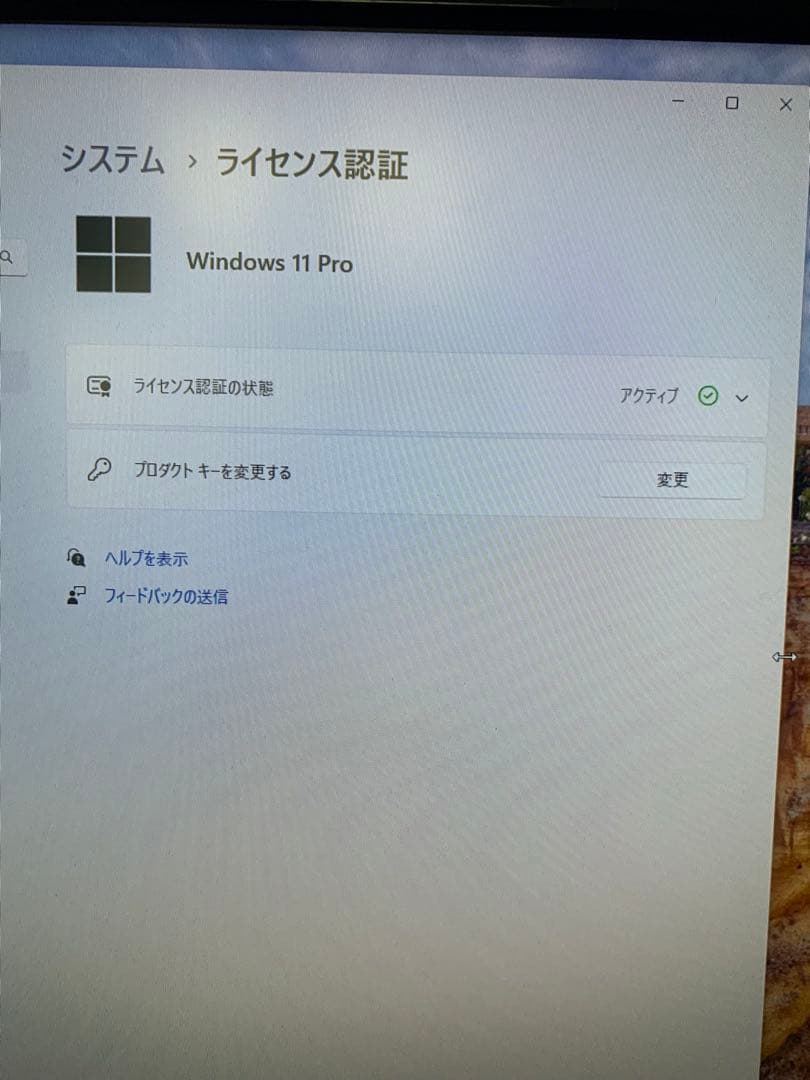 ミニPC HP EliteDesk 800 G3 SFF 8GB 500GB i7