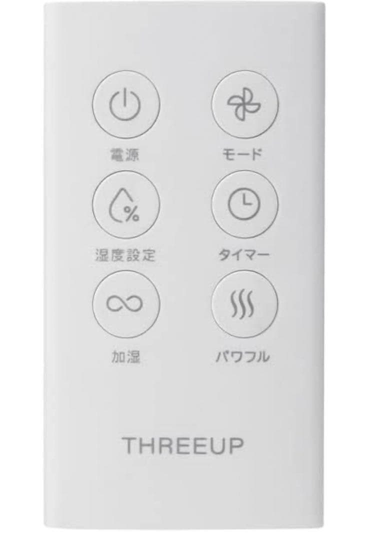 THREEUP衣類乾燥機能付サーキュレーター　ヒート＆クールHC-T2494WH