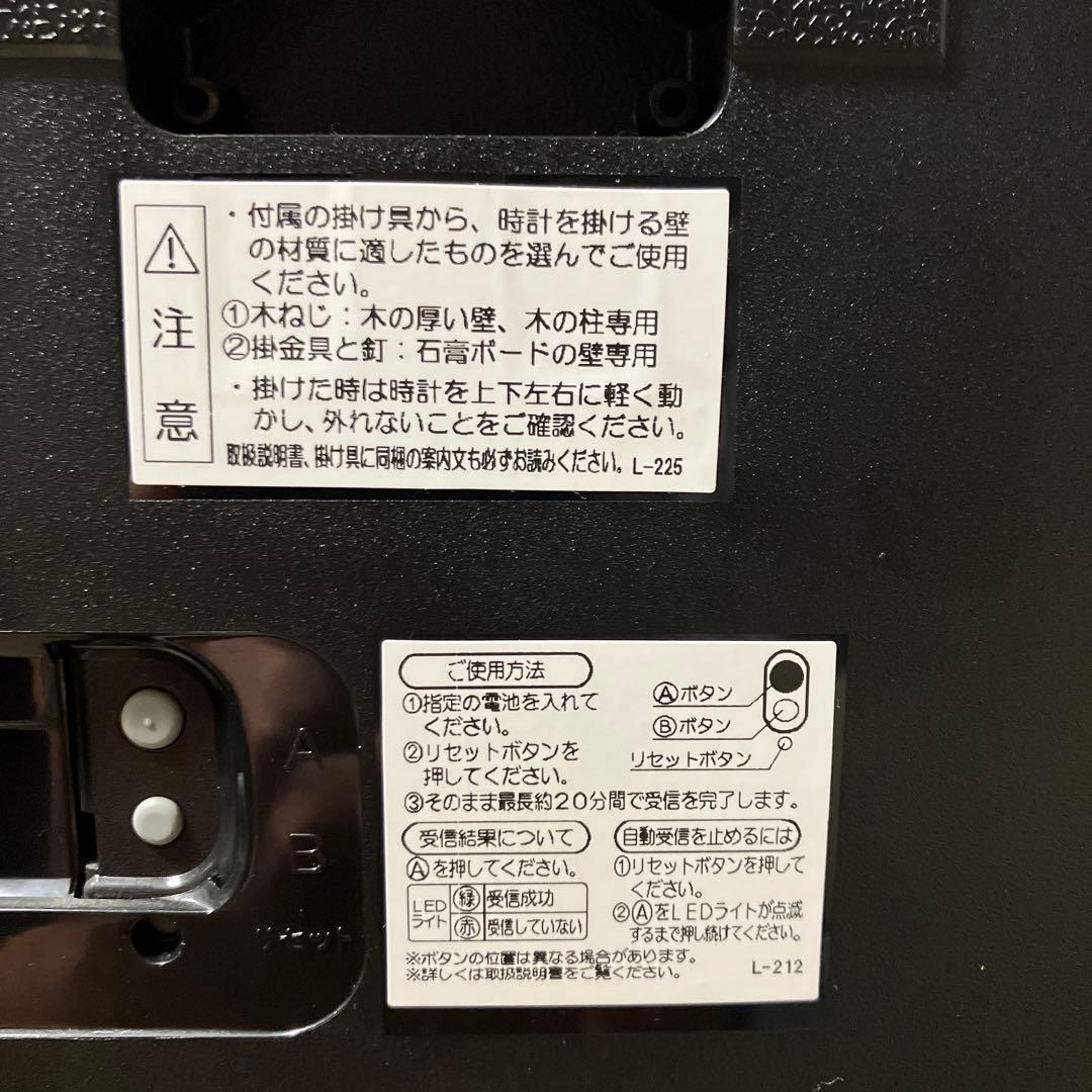 ★SEIKO Disney FS506W★掛時計★美品！セイコー×ディズニー★