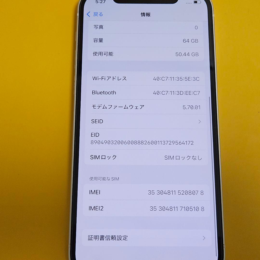 iPhone 12 64GB｜24時間以内発送#078
