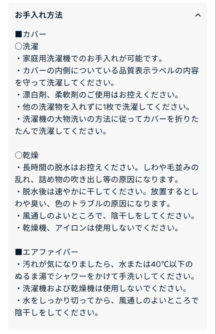 エアウィーヴ スマート Z01 airweave 三つ折りマットレス シングル