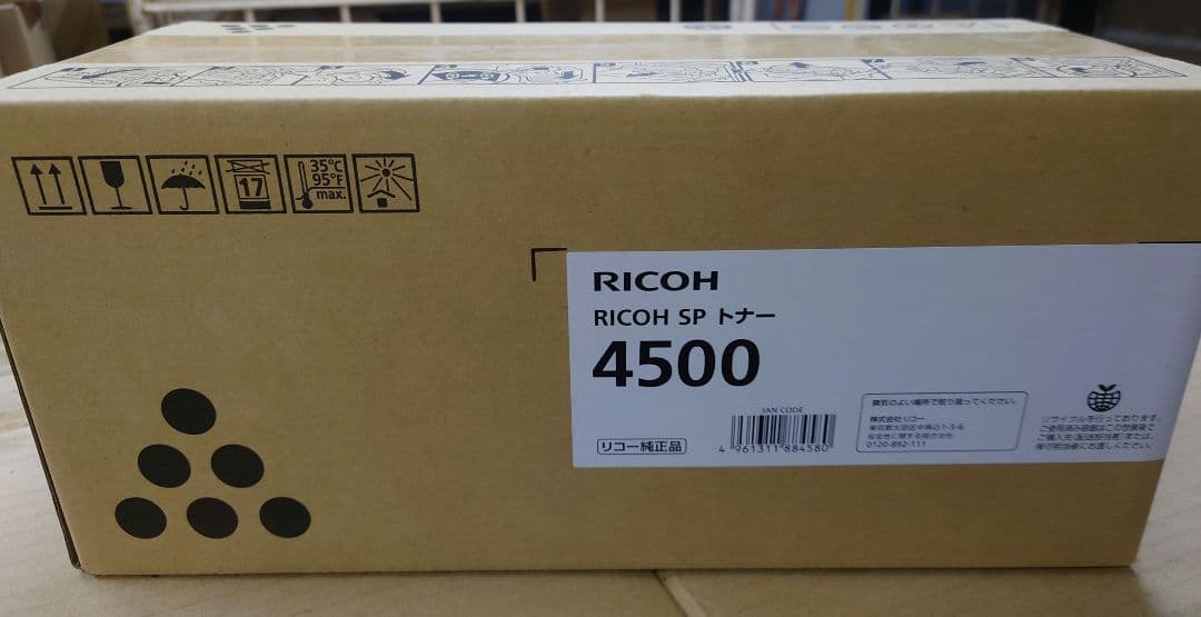 RICOH トナーカートリッジ4500