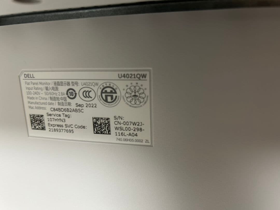 DELL Ultrasharp U4021QW 39.7インチ 曲面モニター