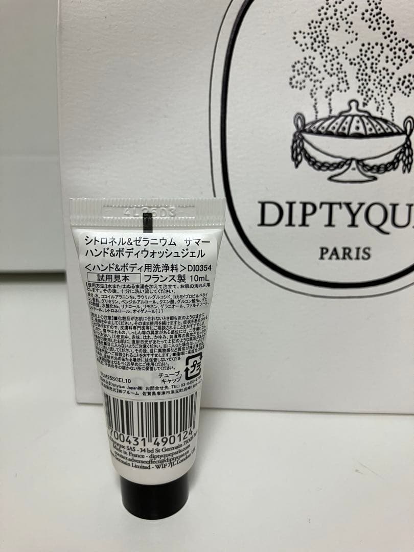 diptyque イリオオードトワレ 100ml 香水ハンドジェル　キャンドル