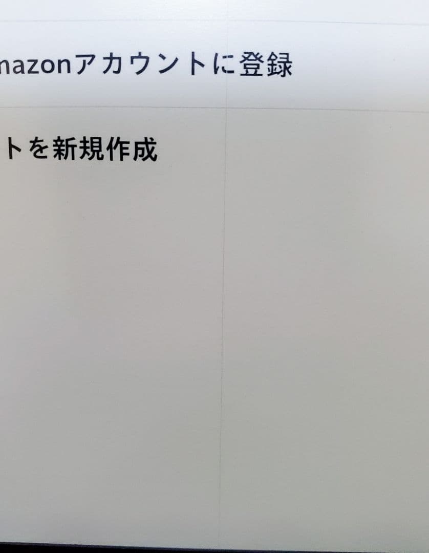 電子書籍リーダー本体 Kindle Voyage