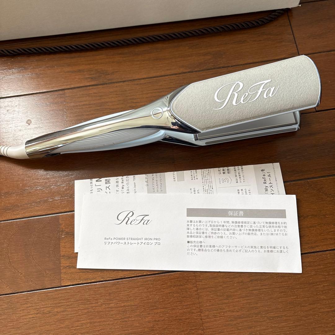 リファストレートアイロン　プロ