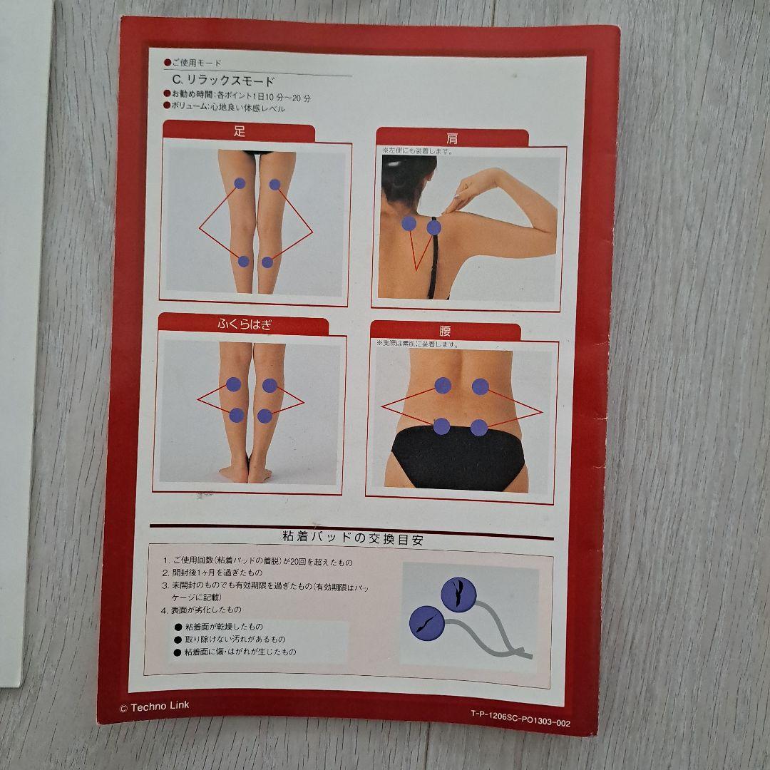 スリムビューティーハウス　スリムキューブ