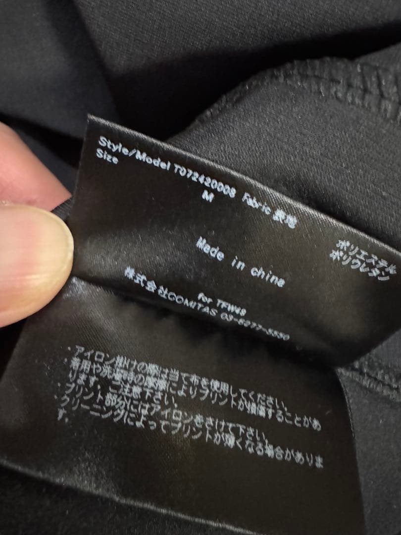 TFW49 SLIM MULTI PURPOSE JOGGER 黒M