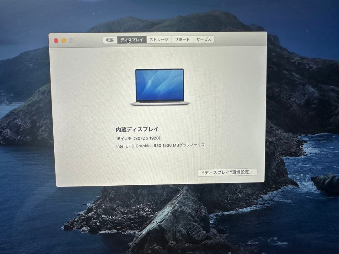 MacBook本体 MacBook Pro 2019 16inch i7 16Gb 512Gb