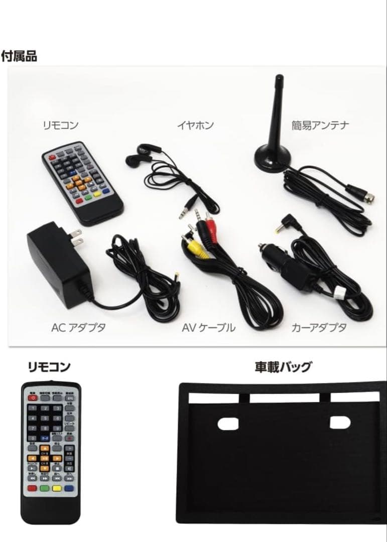 OVER TIME 19インチ ポータブルテレビ OT-FT190KT