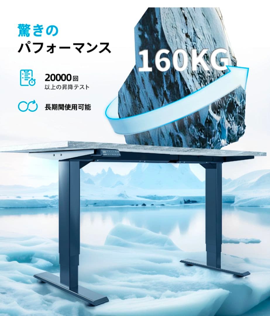 Maidesite T2 Pro Plus 電動 昇降式テーブル62-125cm
