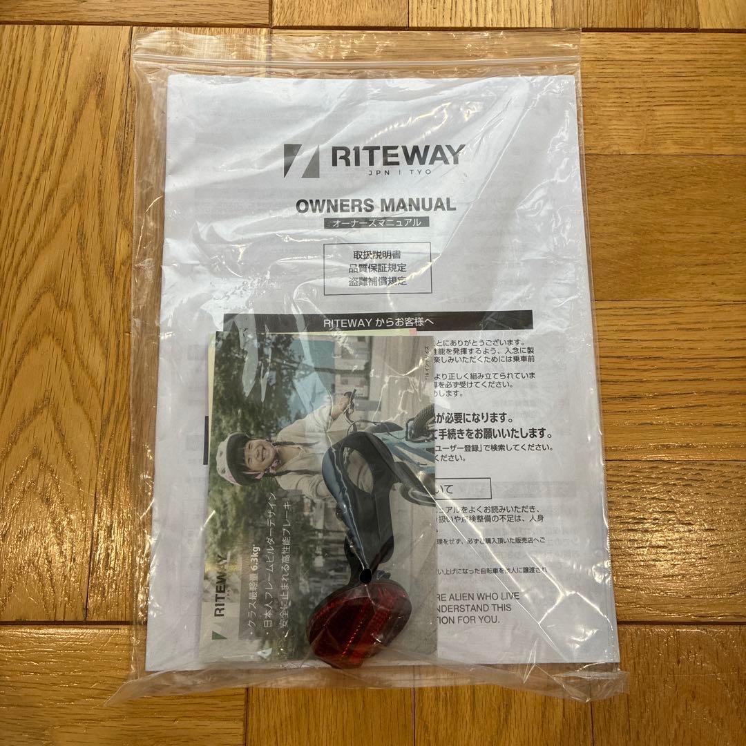 RITEWAY キッズ自転車 ネイビー　20インチ