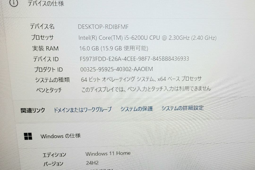 ThinkPadE560 i5第6世代 メモリ16　SSD　FHD Win11