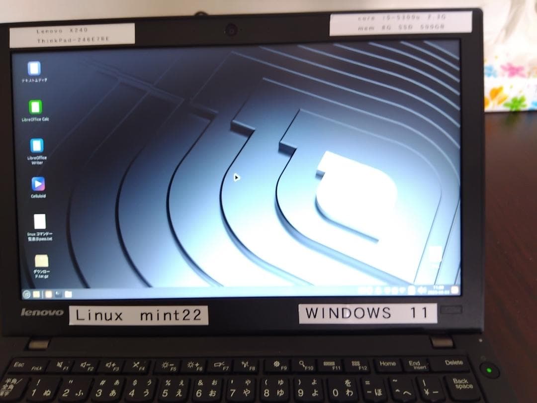 Lenovo ノートパソコン Linux Mint 22 Windows 11