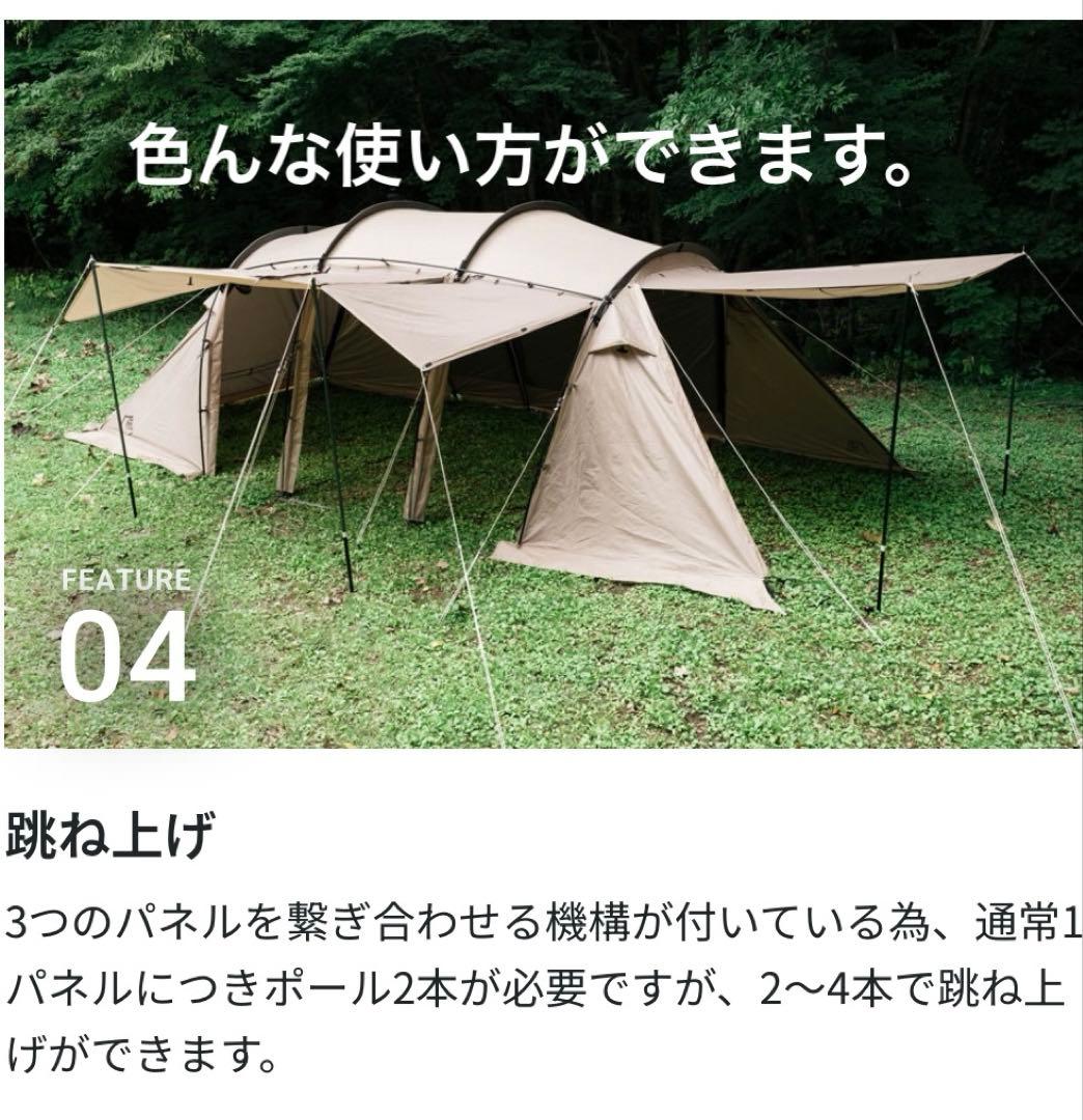 TSUBAKIN