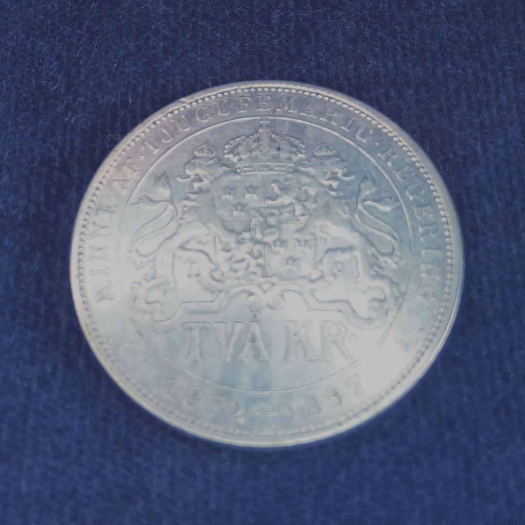 スウェーデン　オスカル2世 1879年 2クローナ　銀貨　アンティーク 古銭