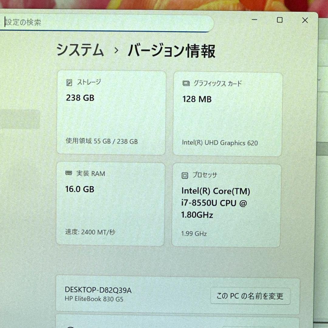 EliteBook i7搭載 16GB SSD256GB ノートパソコン 804