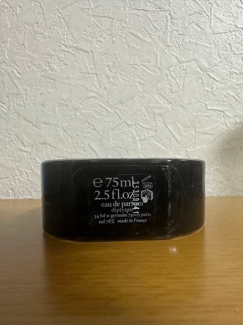 ディプティック オーデュエル オードパルファン 75ml