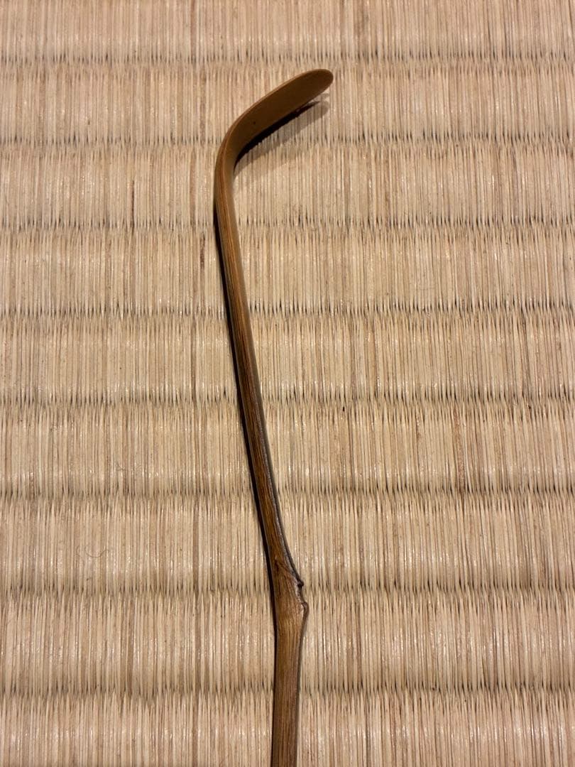 茶道具　浸竹茶杓　銘『苔清水』 大徳寺高桐院 松長剛山 書付