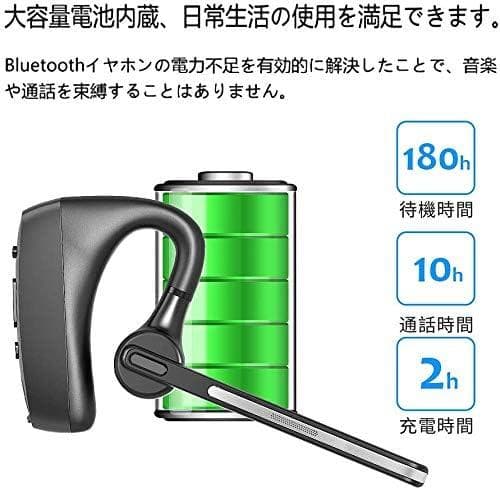 Bluetooth ヘッドセット 5.2片耳
