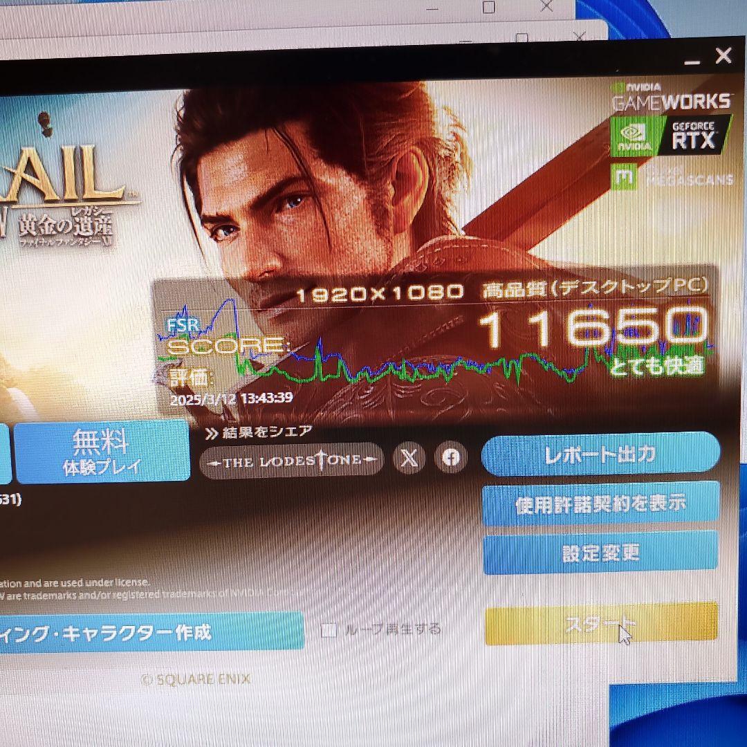 ゲーミングPC / Ryzen5 3600 / GTX1660Super