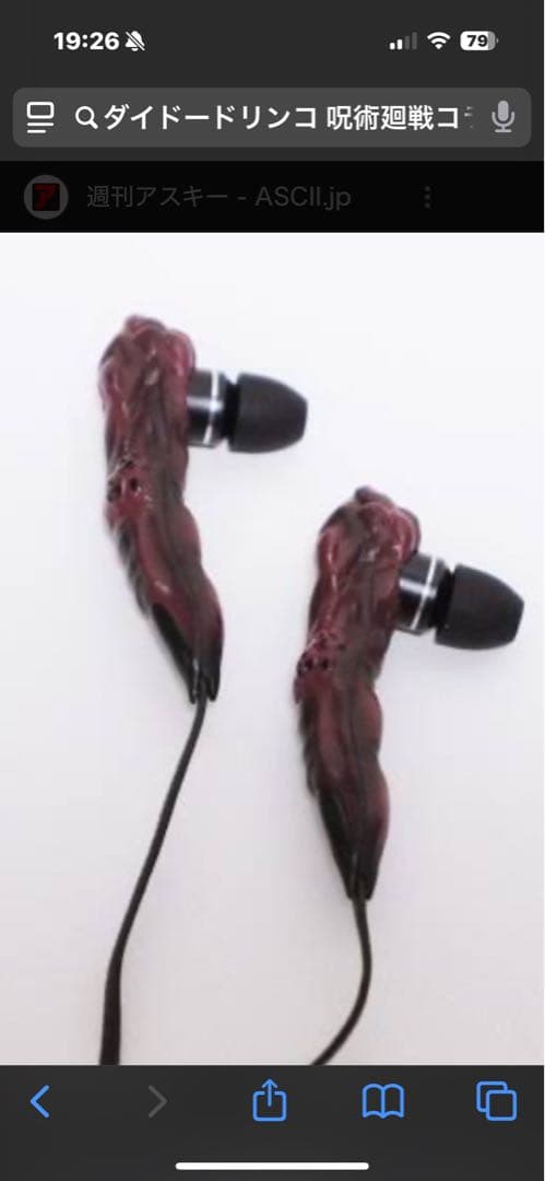 呪術廻戦　両面宿儺イヤホン