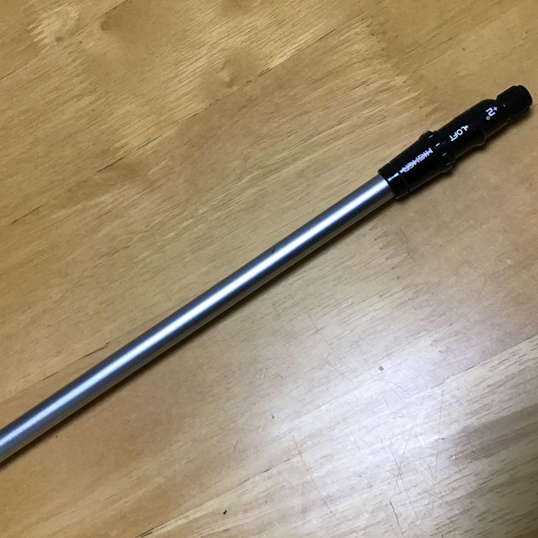 週末限定　アッタスダース4S テーラーメイドスリーブ付き