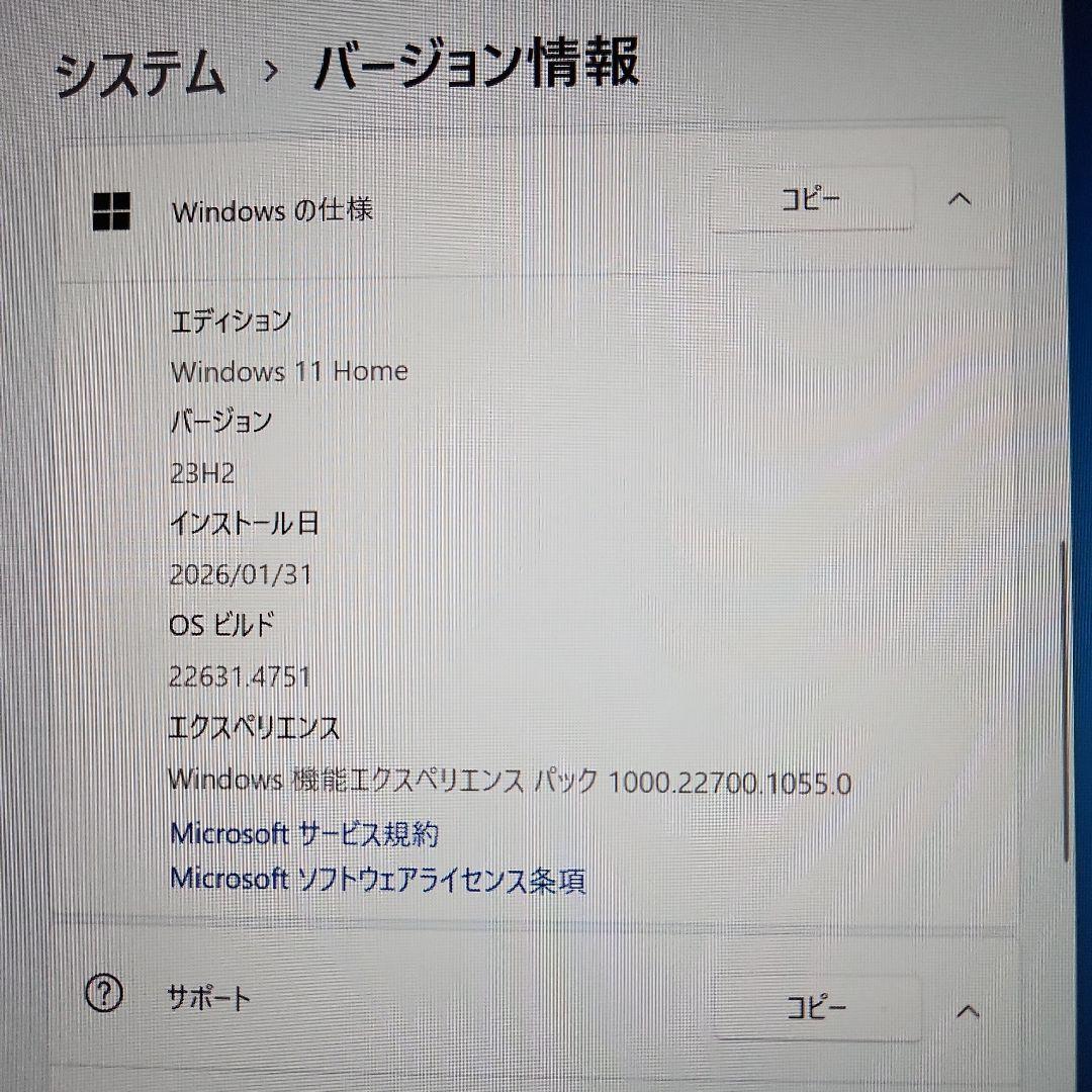 イイヤマ SENSE クリエイターノートPC core i7 14型