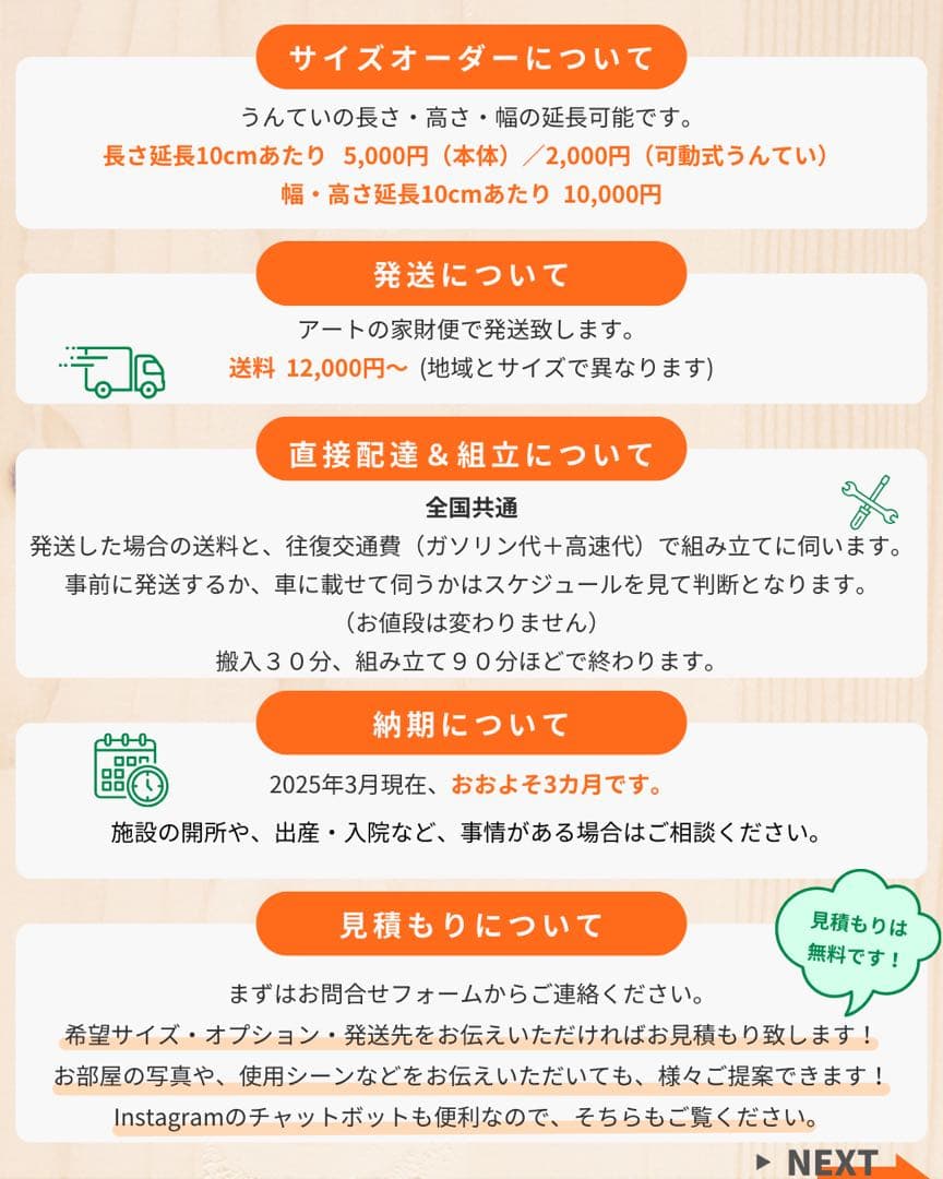 うんてい　室内うんてい　雲梯　ボルダリング